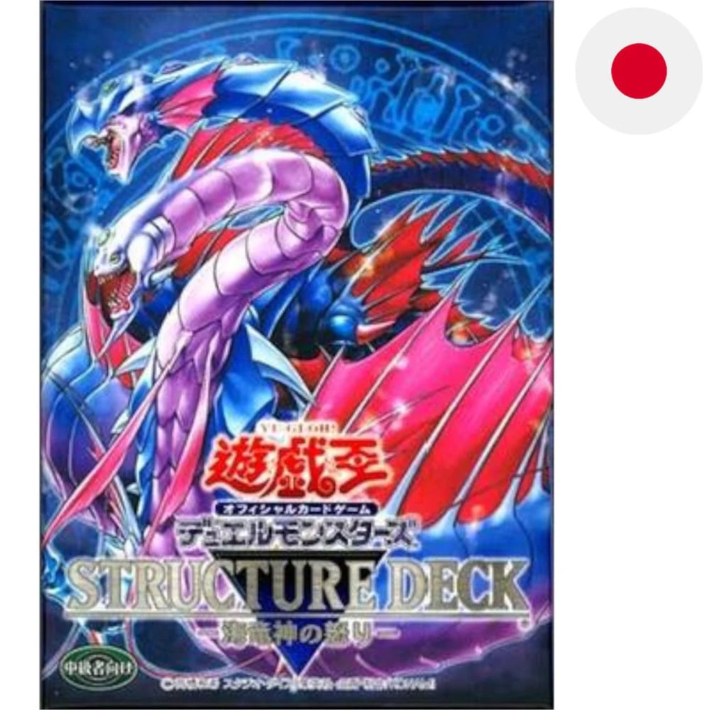 Yu-Gi-Oh! Structure Deck Fury from the Deep Japanese