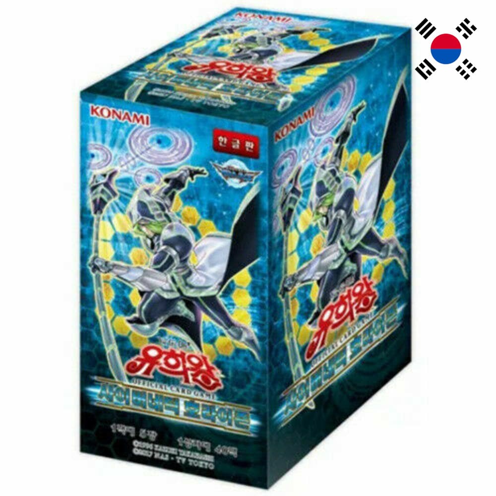 Yu-Gi-Oh! Cybernetic Horizon 40 display Korean