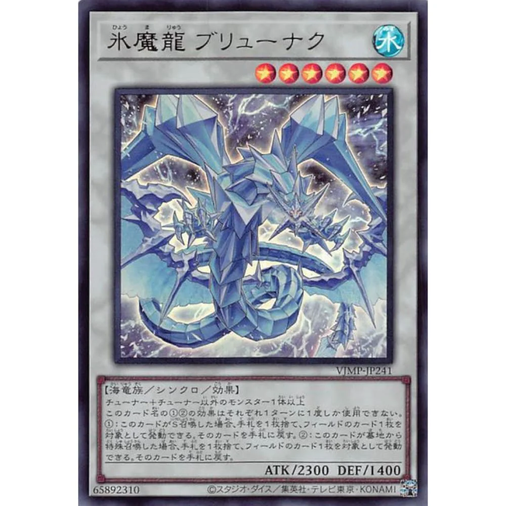 V Jump Store Theft. 9 / 2023 Issue #363