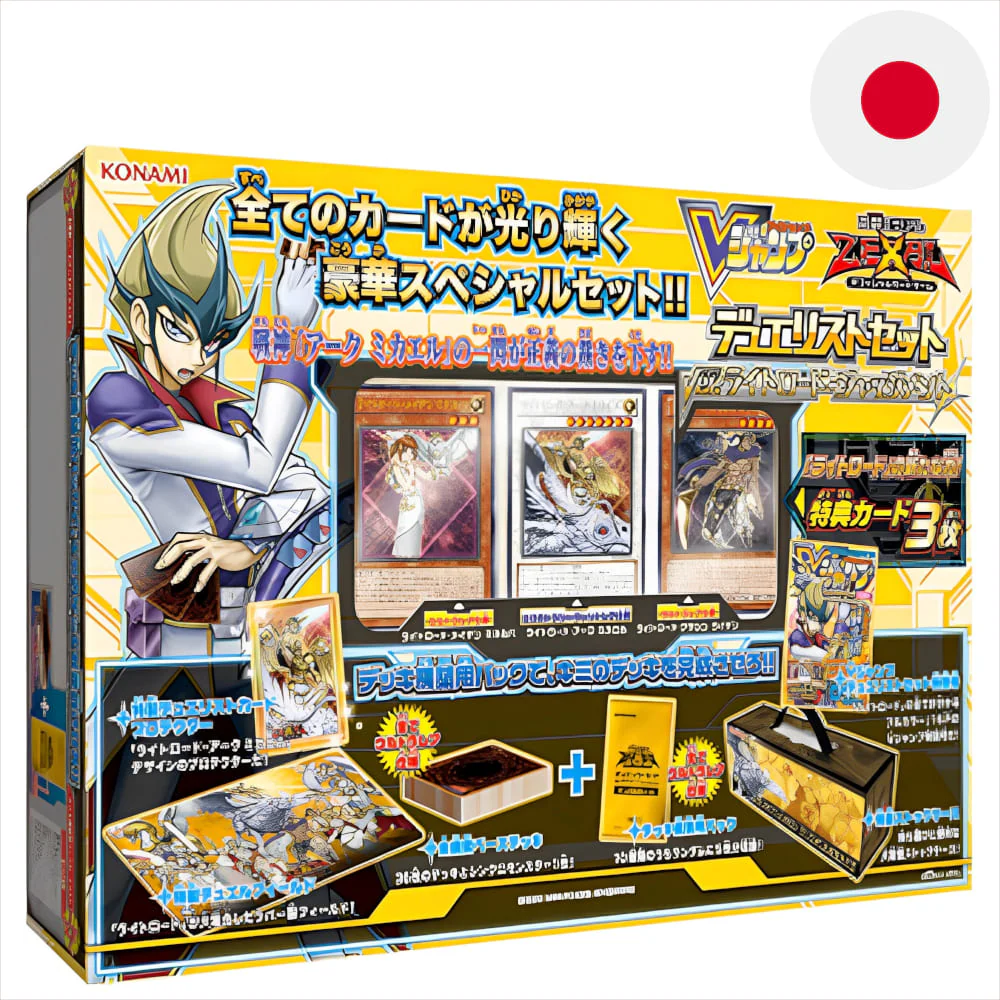 Yu-Gi-Oh! Duelist Set Version Lightlord Judgment Japanese
