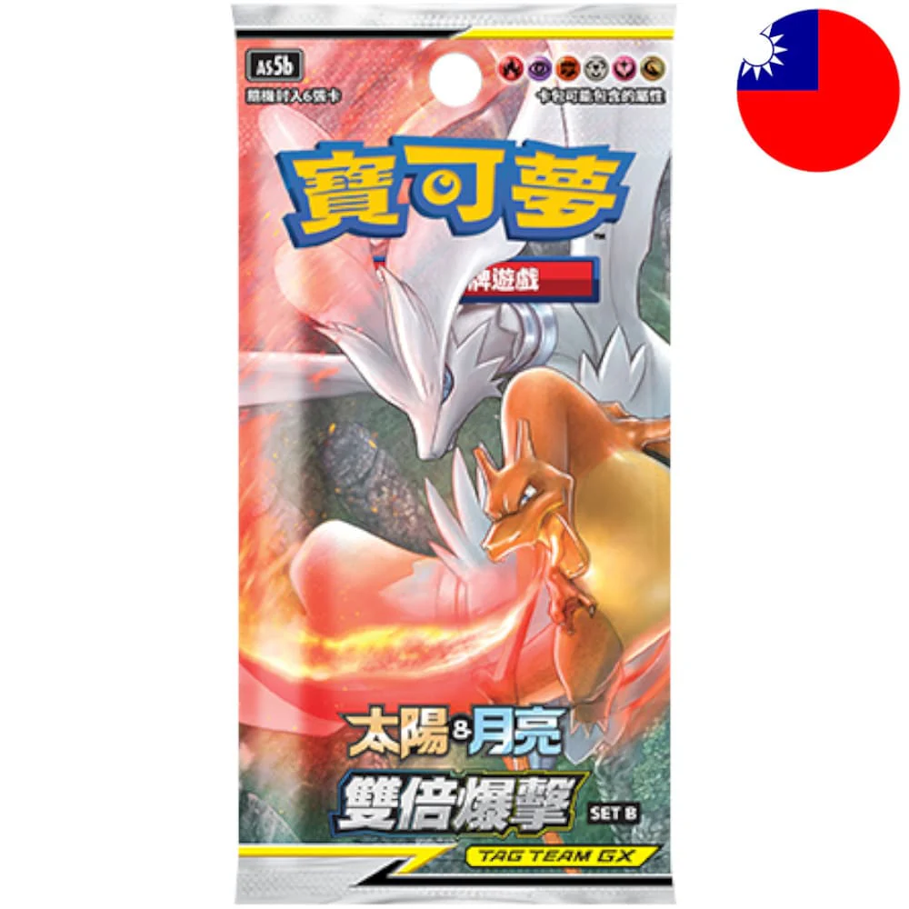 Pokemon Double Burst (Set B) Booster T-Chinese