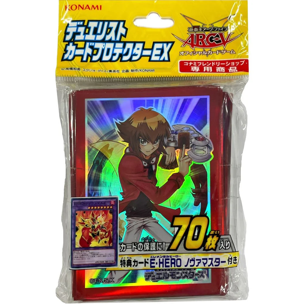 Yu-Gi-Oh! OCG Sleeves: Yuki Judai V2 70 pieces