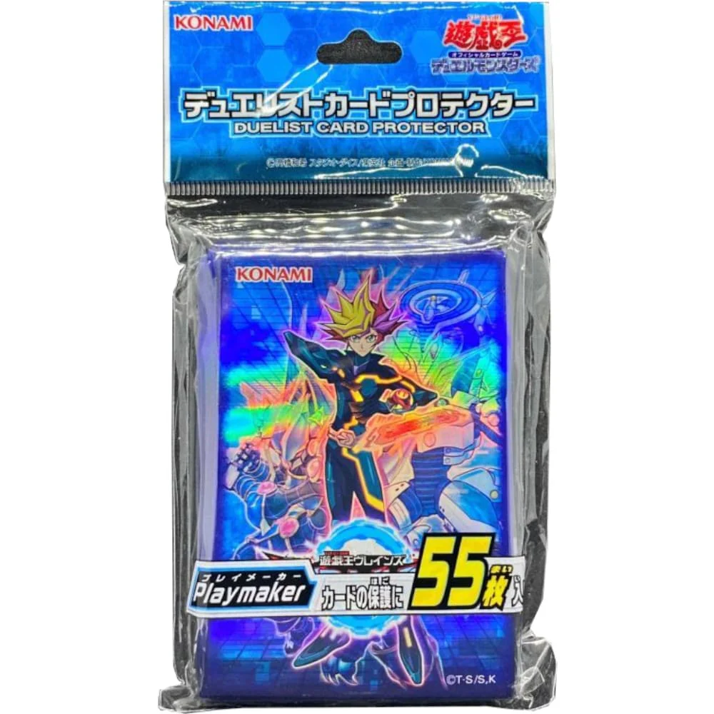 Yu-Gi-Oh! OCG Sleeves: Playmaker 55 Piece