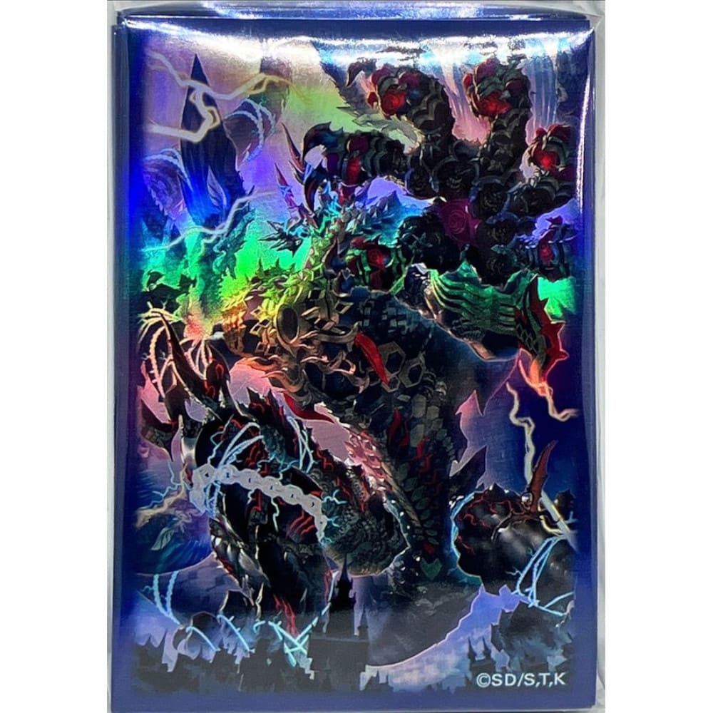 Yu-Gi-Oh! OCG Sleeves: King of Hell 100 pieces