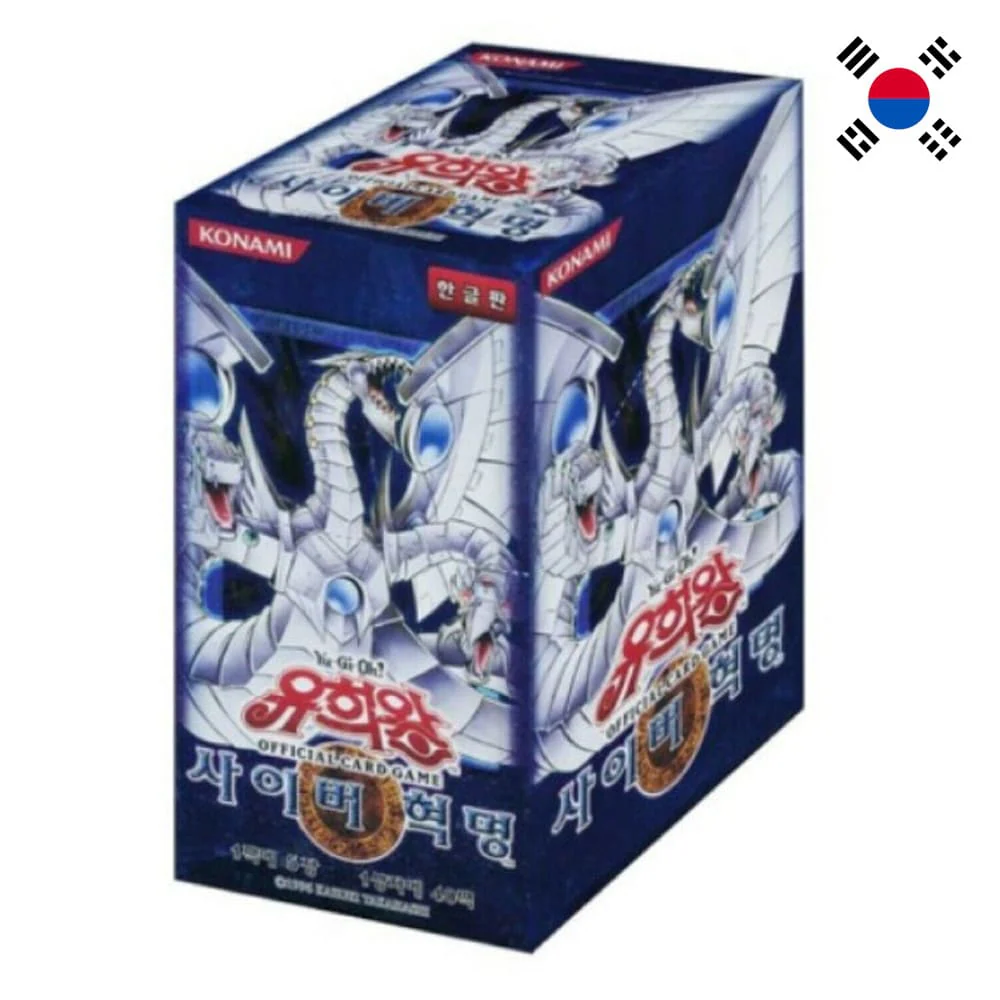 Yu-Gi-Oh! Cybernetic Revolution 40 display Korean