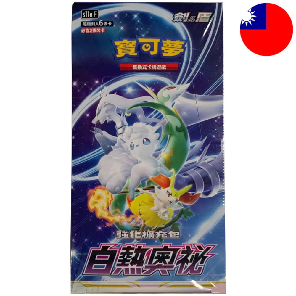 Pokemon Incandescent Arcana 20 display T-Chinese