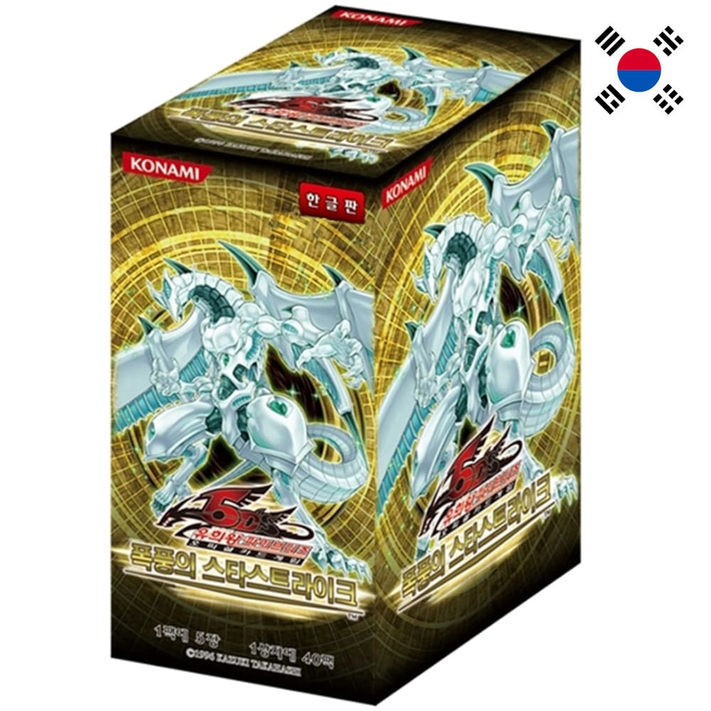 Yu-Gi-Oh! Starstrike Blast 40pcs Booster Box Korean