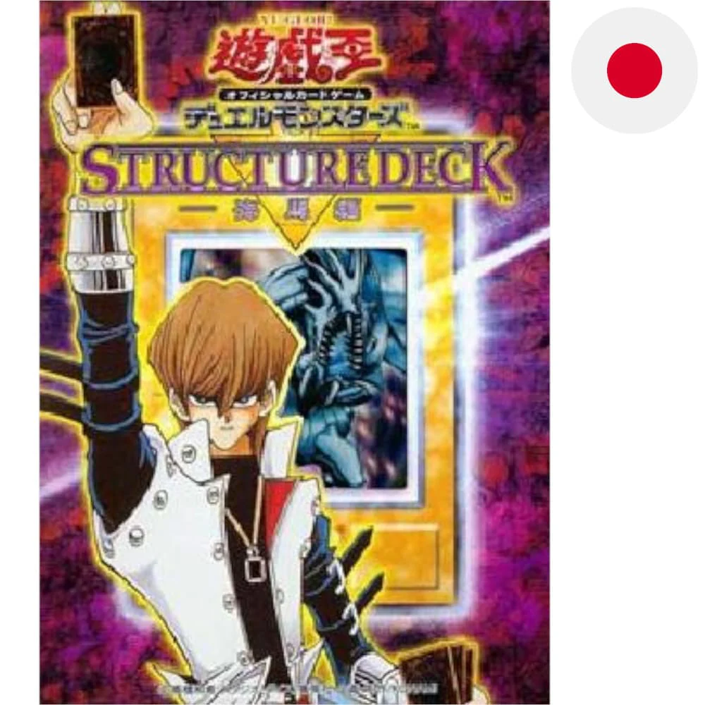 Yu-Gi-Oh! Structure Deck Kaiba Japanese