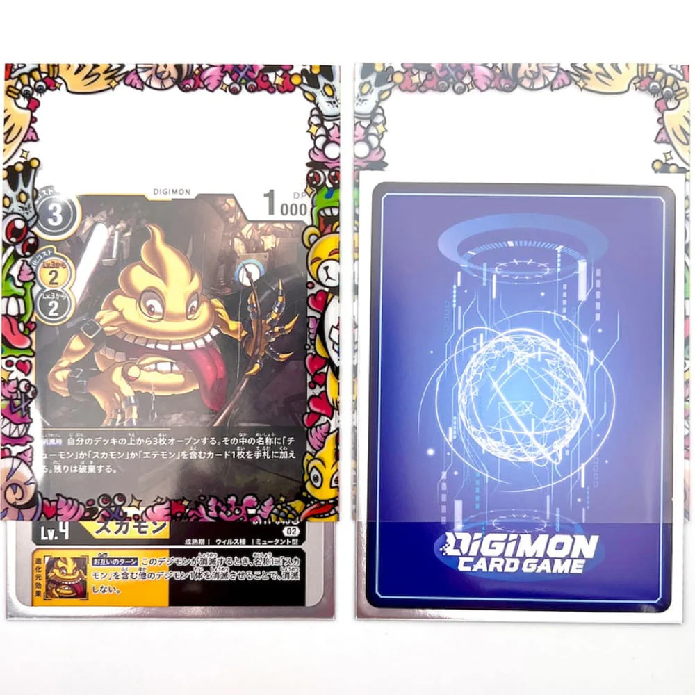 GuardUp Border Sleeves Nume The Gathering 60 pieces