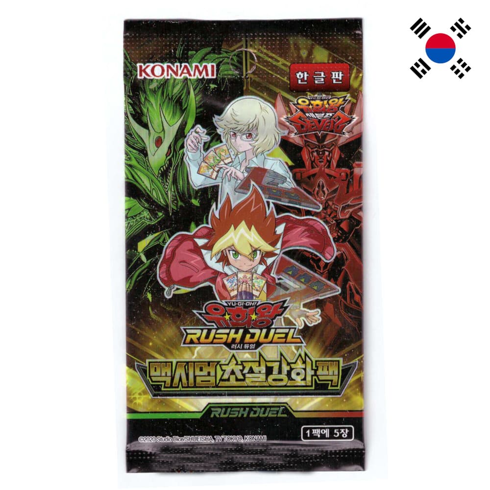 Yu-Gi-Oh! Rush Duel Maximum Ultra Enhancement Pack Booster Korean