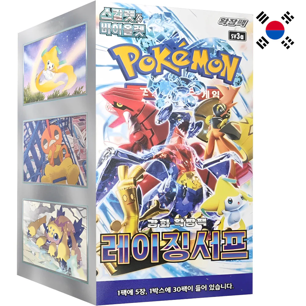 Pokemon Raging Surf 30 display Korean