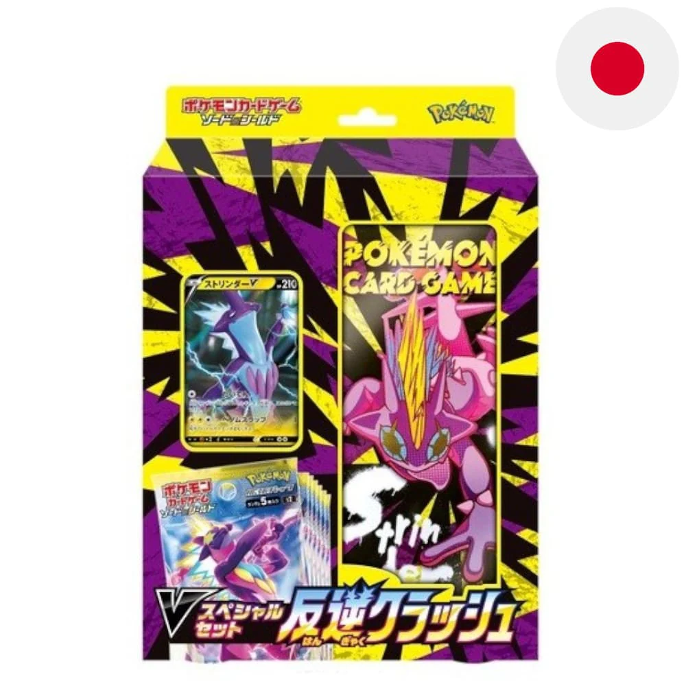 Pokemon Rebellion Crash Special Card Set Japanese