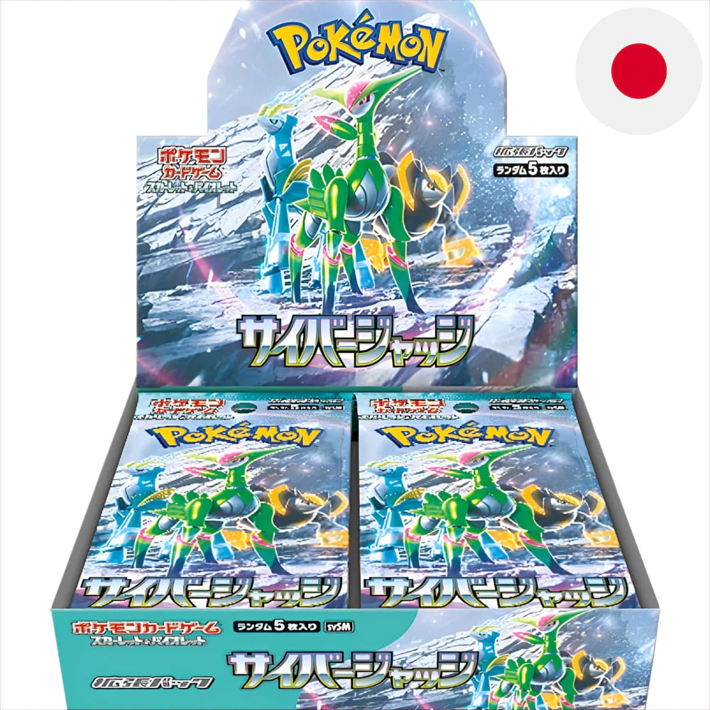 Pokemon Cyber Judge 30 display Japanese