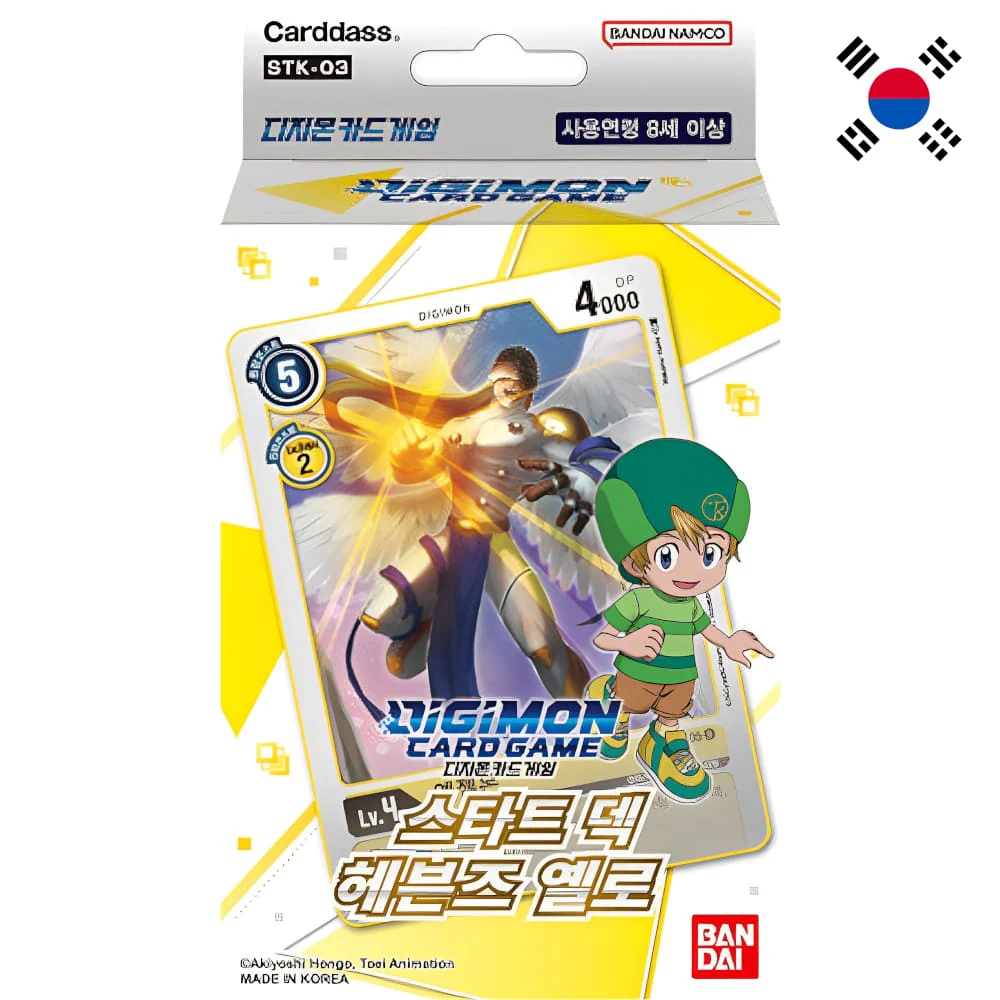 Digimon Starter Deck Heaven's Yellow Korean