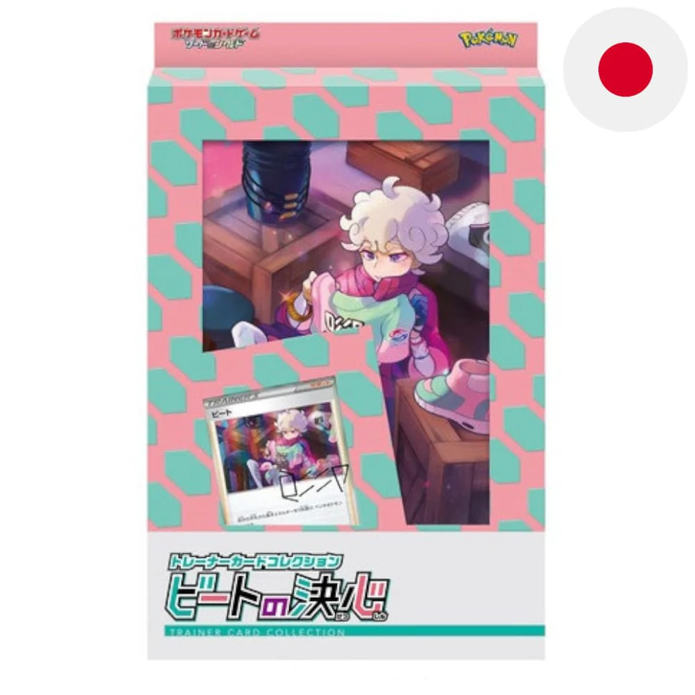 Pokemon Trainer Card Collection Bede´s Decision Japanese