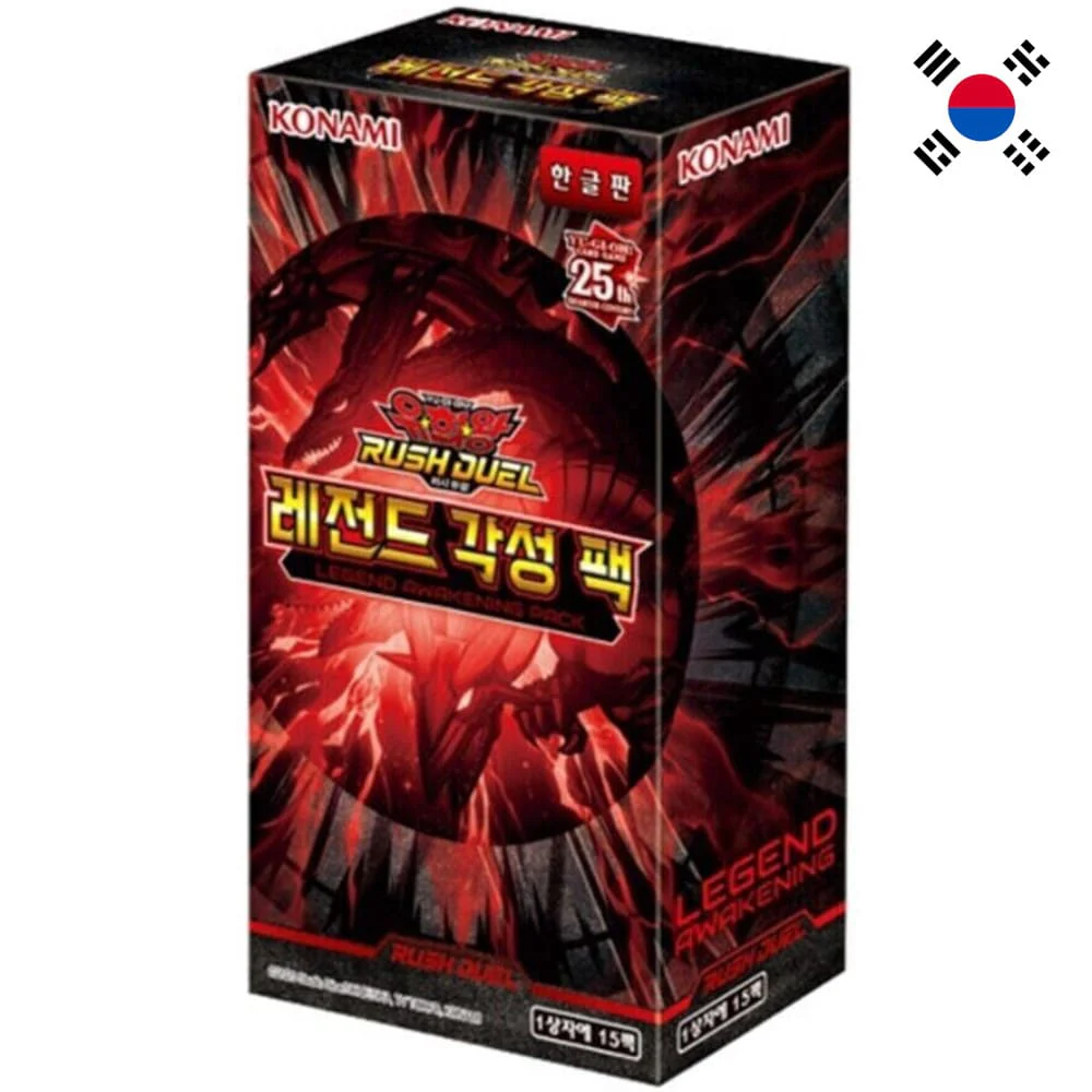 Yu-Gi-Oh! Rush Duel Legend Awakening Pack 15 display Korean