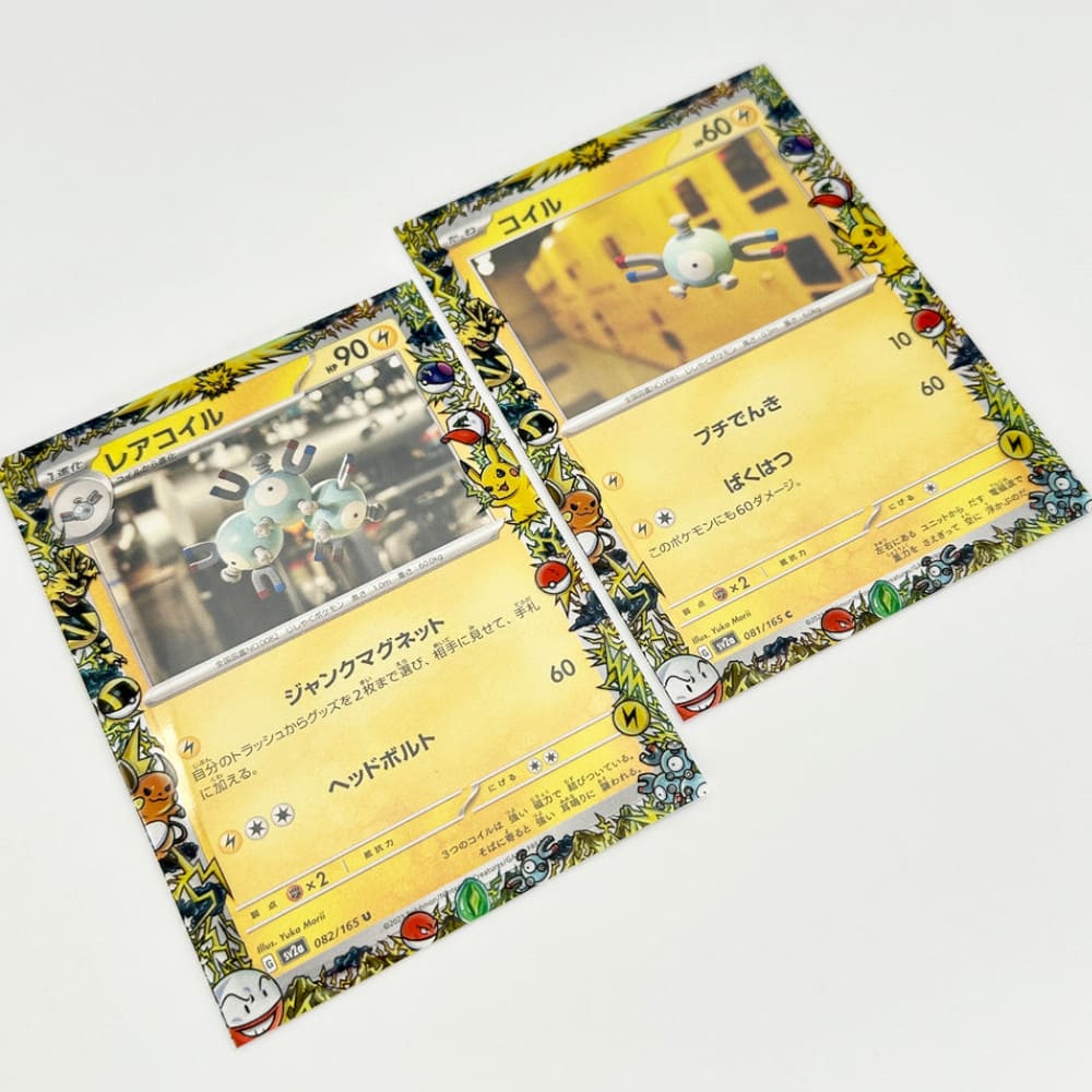 GuardUp Border Sleeves Electric Kanto 60 pieces