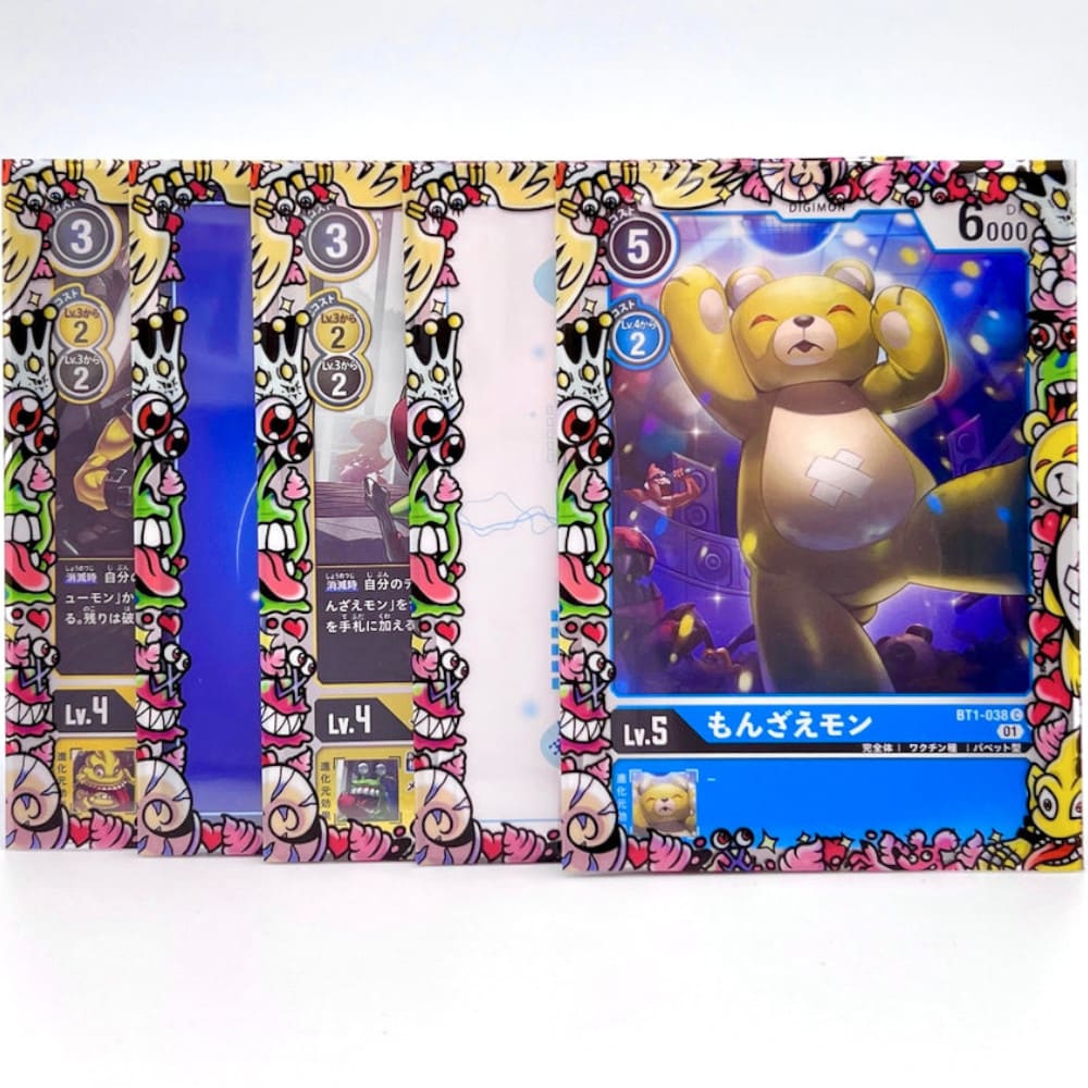 GuardUp Border Sleeves Nume The Gathering 60 pieces