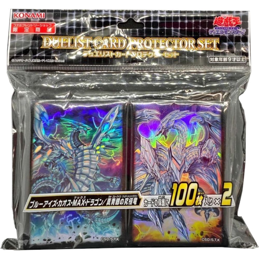 Yu-Gi-Oh! OCG Sleeves: Blue-Eyes Chaos MAX / Blue-Eyes Twindragon 200 pieces