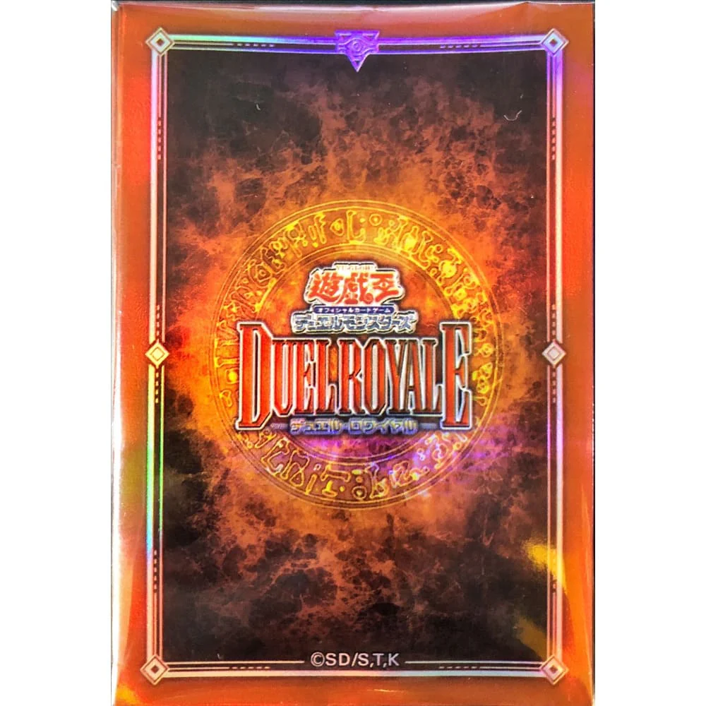 Yu-Gi-Oh! OCG Sleeves: Brown (Duel Royale 2) 45 pieces