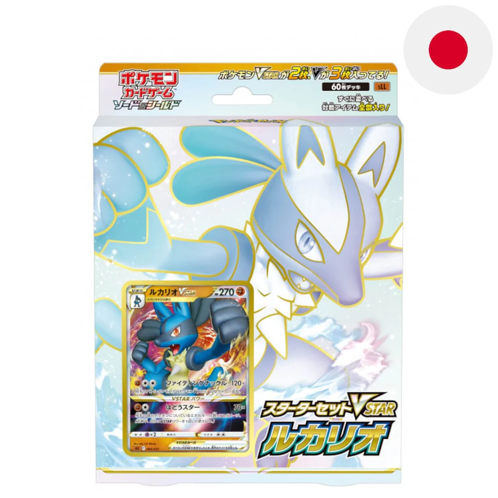 Pokemon Lucario VSTAR Starter Set Japanese