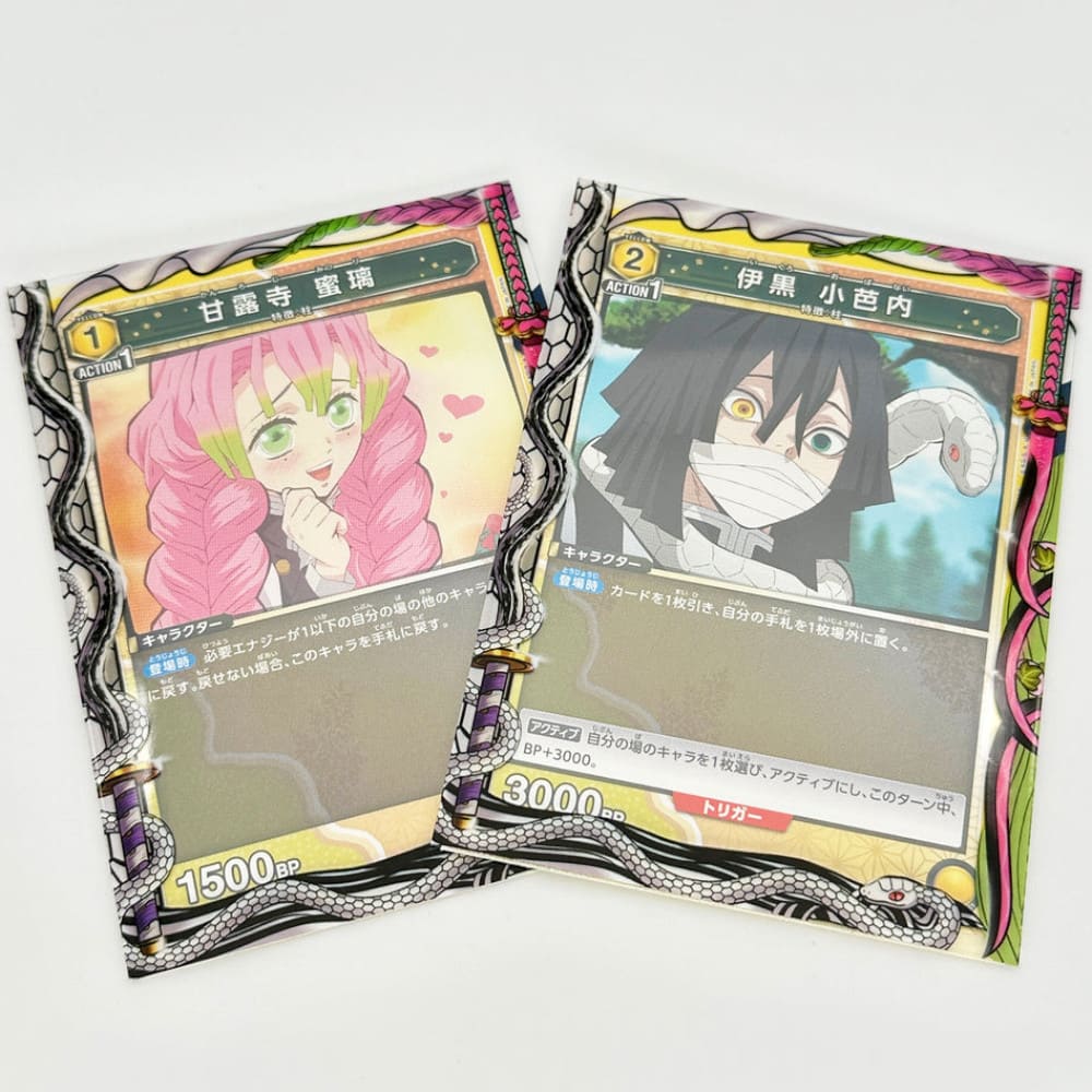 GuardUp Border Sleeves Obanai & Mitsuri 60 pieces