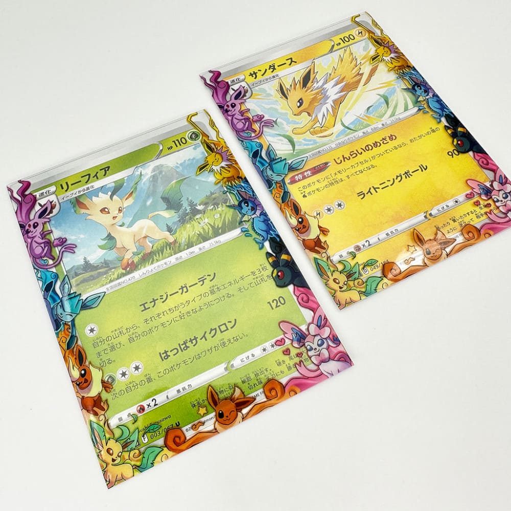 GuardUp Border Sleeves Eeveelutions 60 pieces