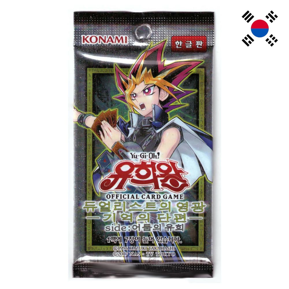 Yu-Gi-Oh! Duelist Road Piece of Memory Side: Yami Yugi Booster Korean