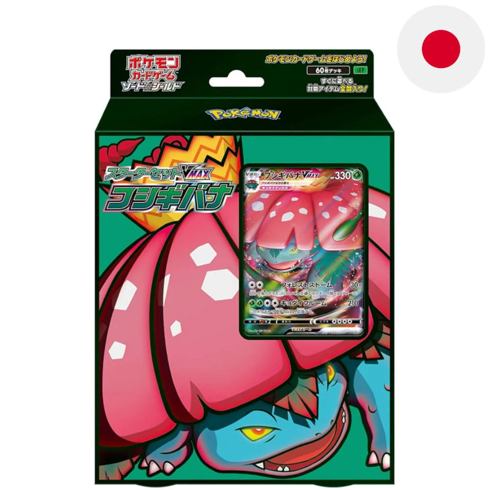Pokemon Venusaur VMAX Starter Set