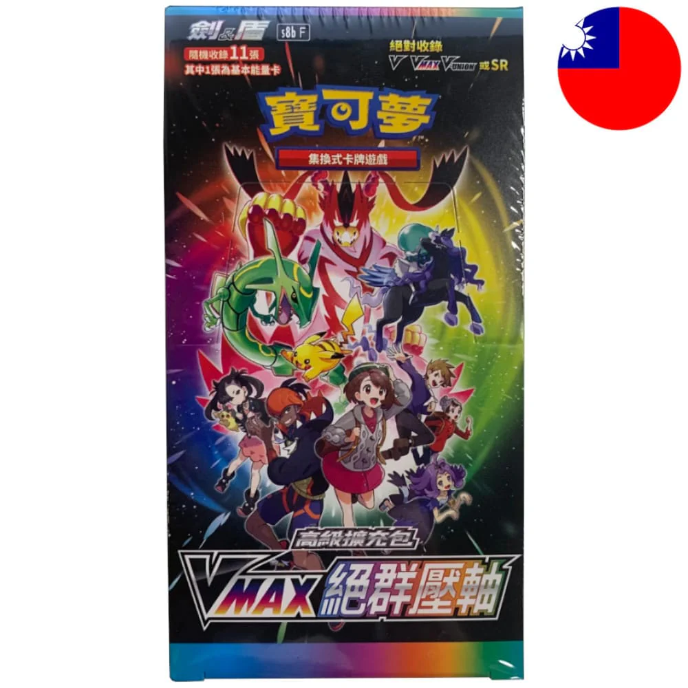 Pokemon VMAX Climax Display of 10 T-Chinese