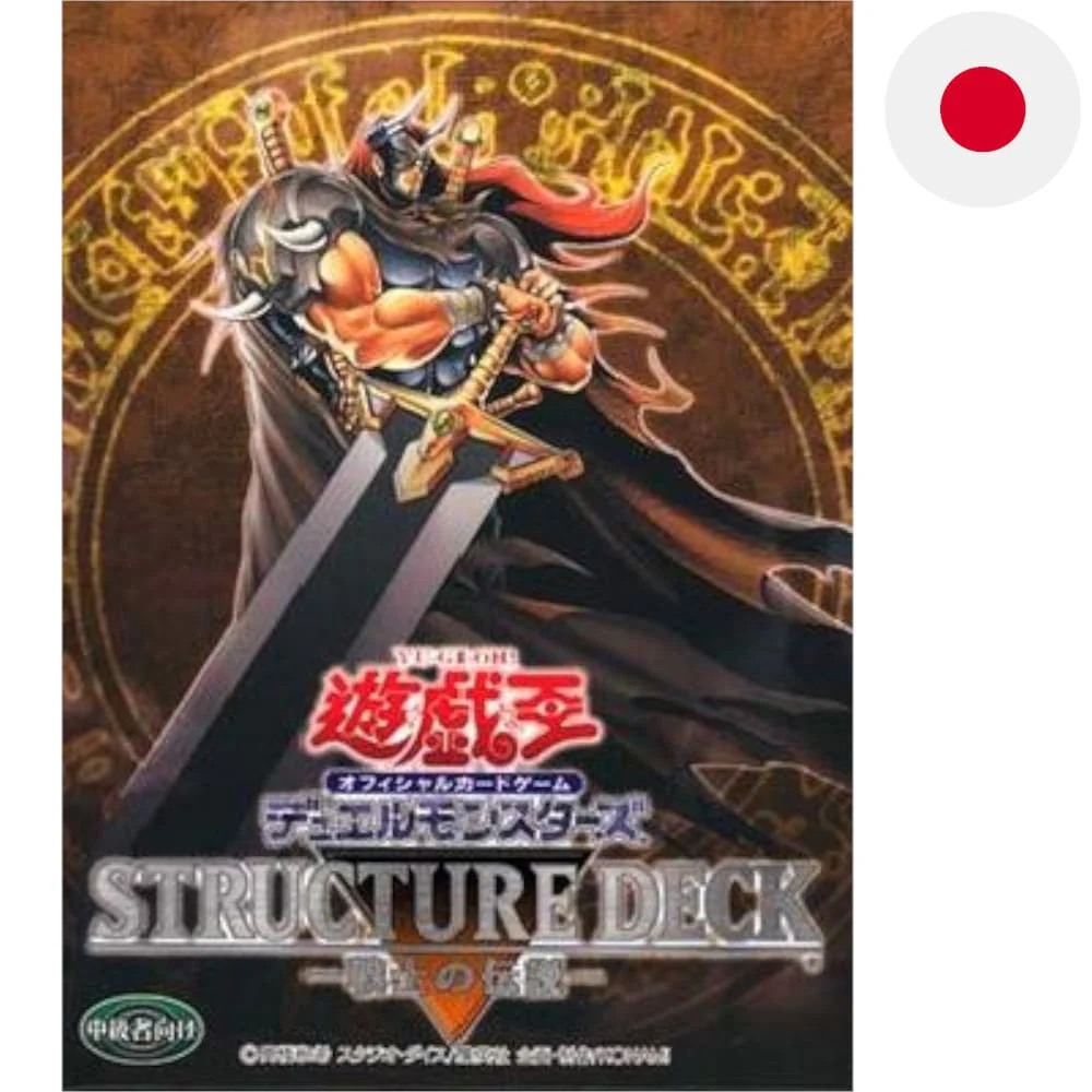 Yu-Gi-Oh! Structure Deck Warrior's Triumph Japanese