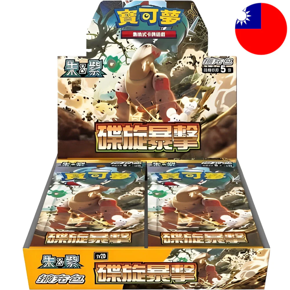 Pokemon Clay Burst 30 display T-Chinese