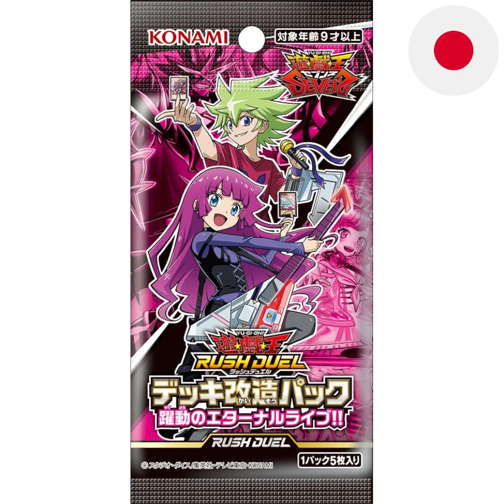 Yu-Gi-Oh! Rush Duel Dynamic Eternal Live!! Booster Japanese
