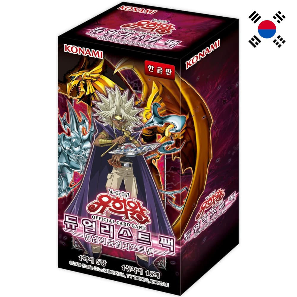 Yu-Gi-Oh! Duelist Pack: Duelists of Gloom 15pcs Booster Box Korean