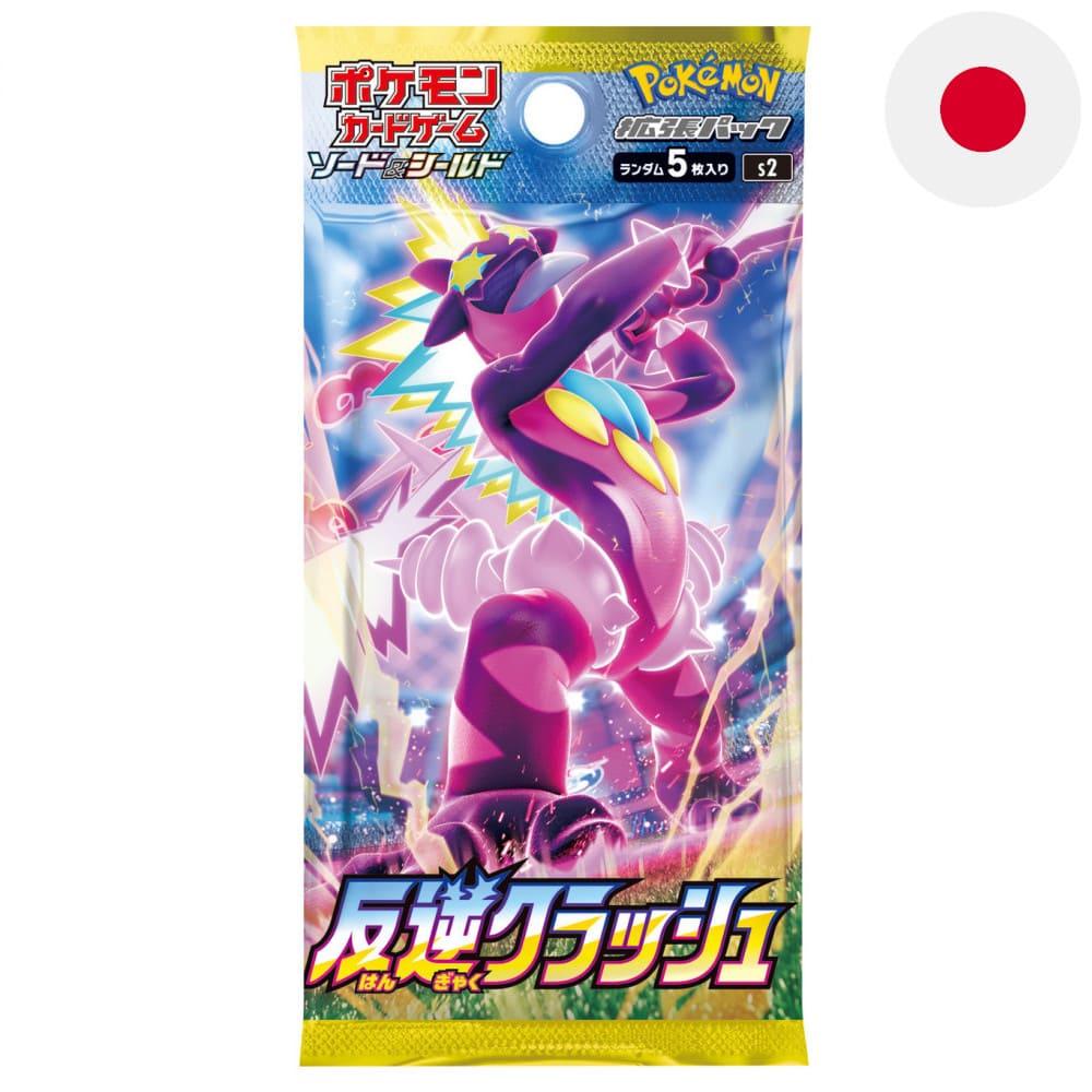 Pokemon Rebellion Crash Booster Japanese