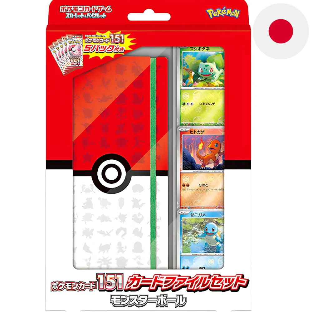 Pokemon 151 Poke Ball File Set Japanese