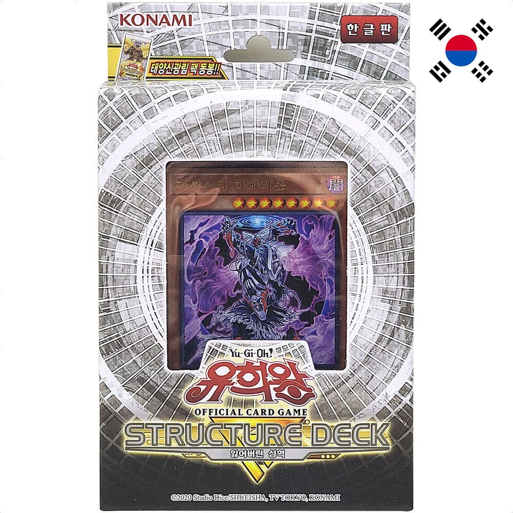 Yu-Gi-Oh! Structure Deck Lost Sanctuary Korean