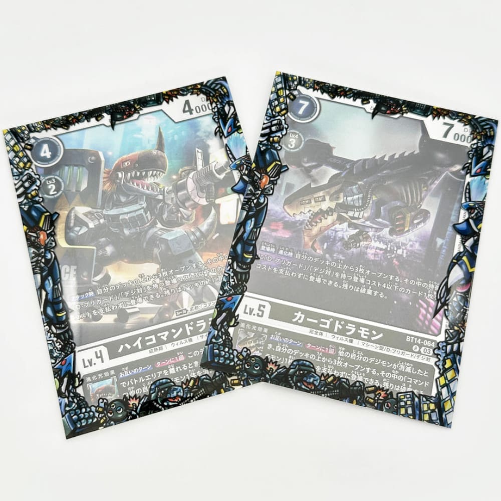 GuardUp Border Sleeves D-Brigade 60 pieces