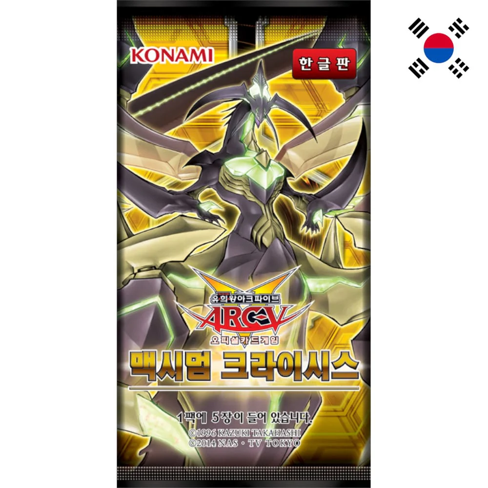 Yu-Gi-Oh! Maximum Crisis Booster Korean