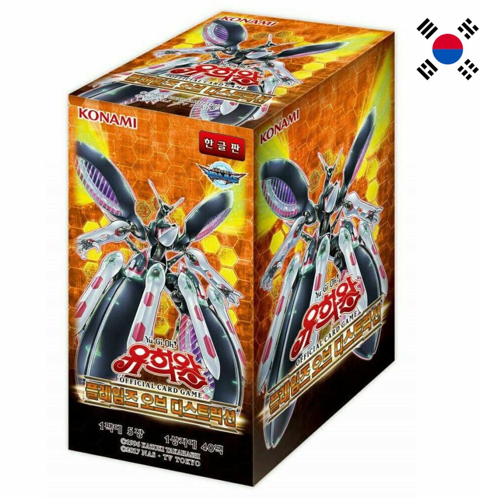 Yu-Gi-Oh! Flames of Destruction 40 display Korean
