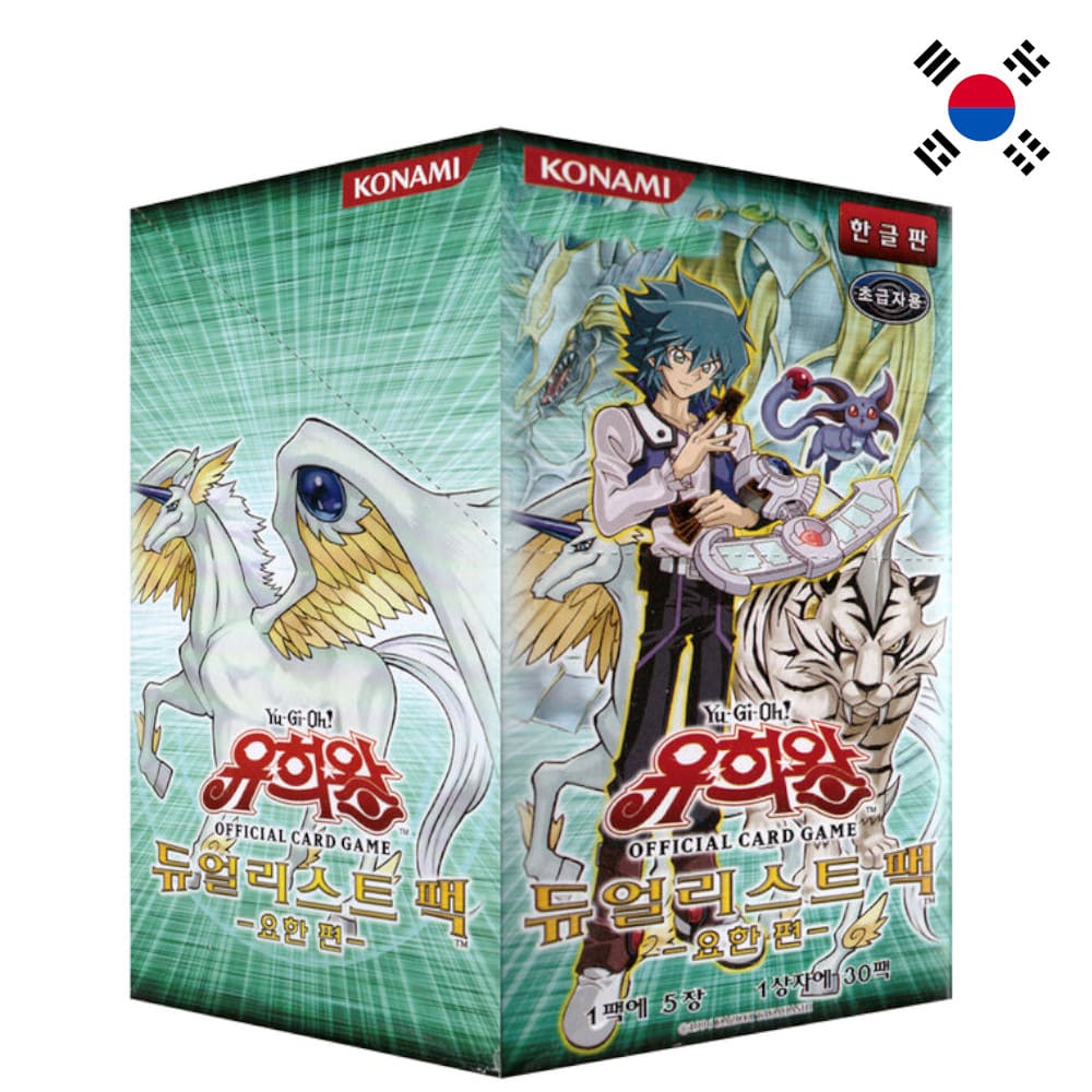 Yu-Gi-Oh! Duelist Pack: Jesse Anderson 30pcs Booster Box Korean