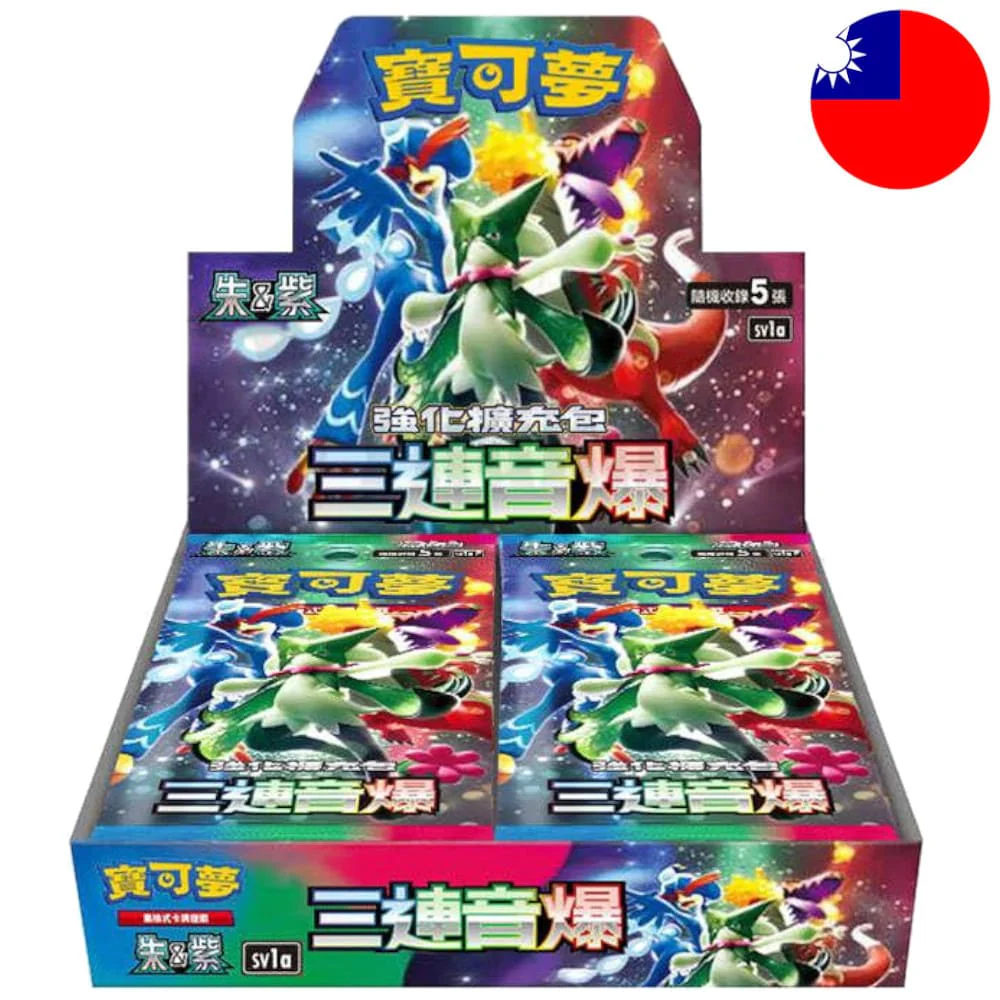 Pokemon Triple Beat 30 display T-Chinese