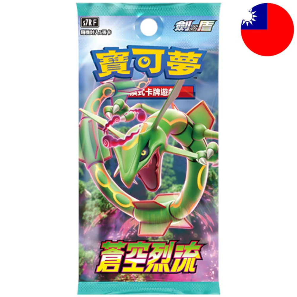 Pokemon Blue Sky Stream Booster T-Chinese