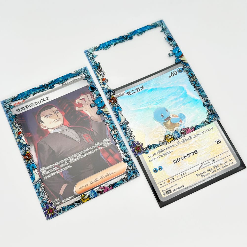 GuardUp Border Sleeves Water Kanto 60 pieces