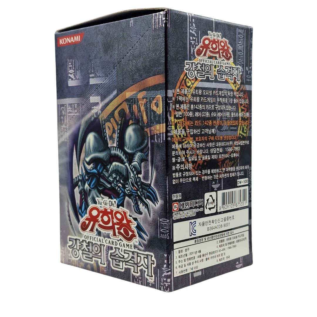Yu-Gi-Oh! Metal Raiders 40pcs Booster Box Korean