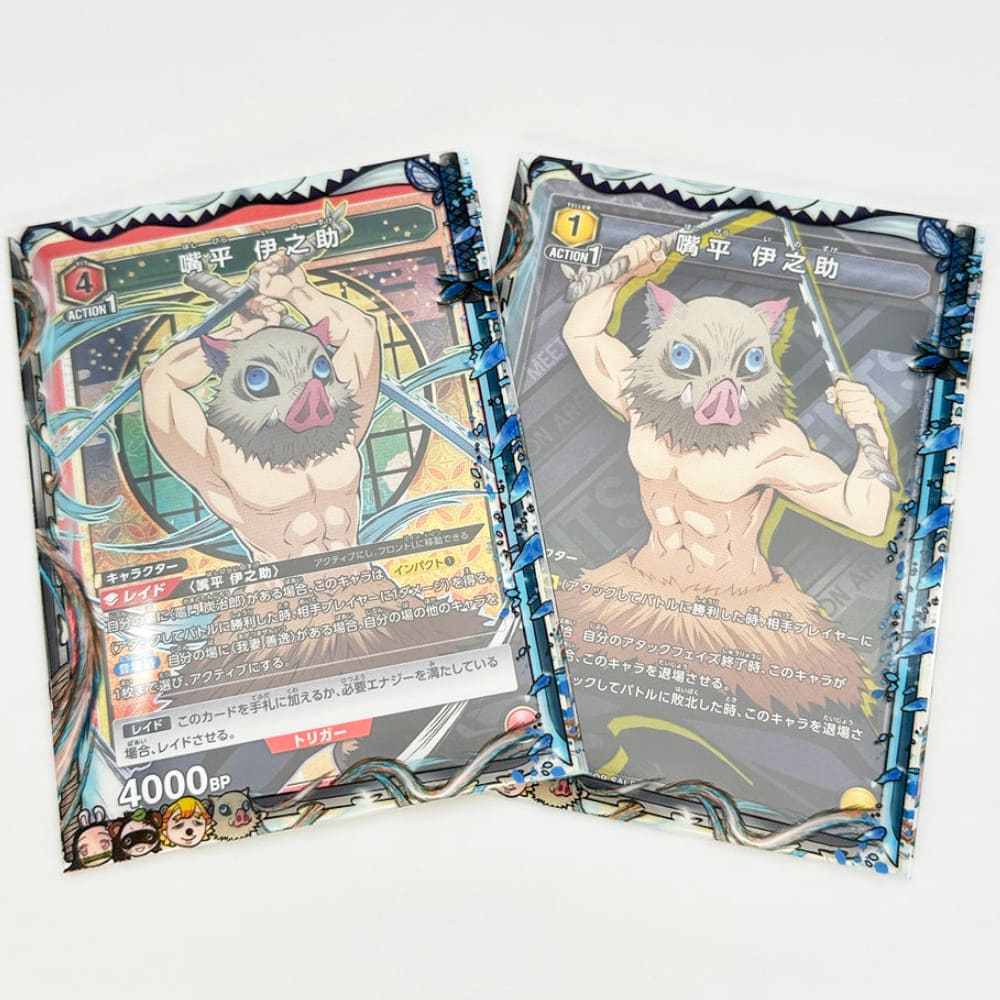 GuardUp Border Sleeves Inosuke & Aoi 60 pieces