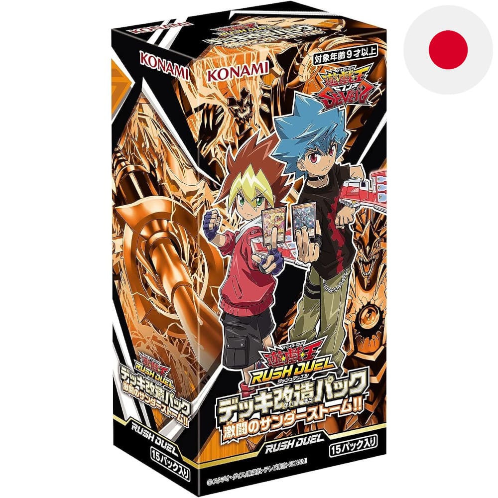 Yu-Gi-Oh! Rush Duel Fierce Thunder Storm!! 15 display Japanese
