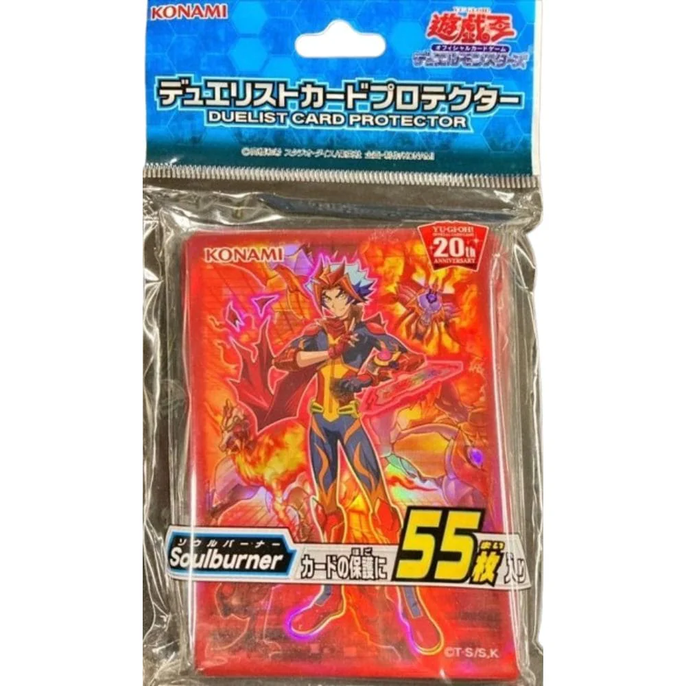 Yu-Gi-Oh! OCG Sleeves: Soulburner 55 Piece