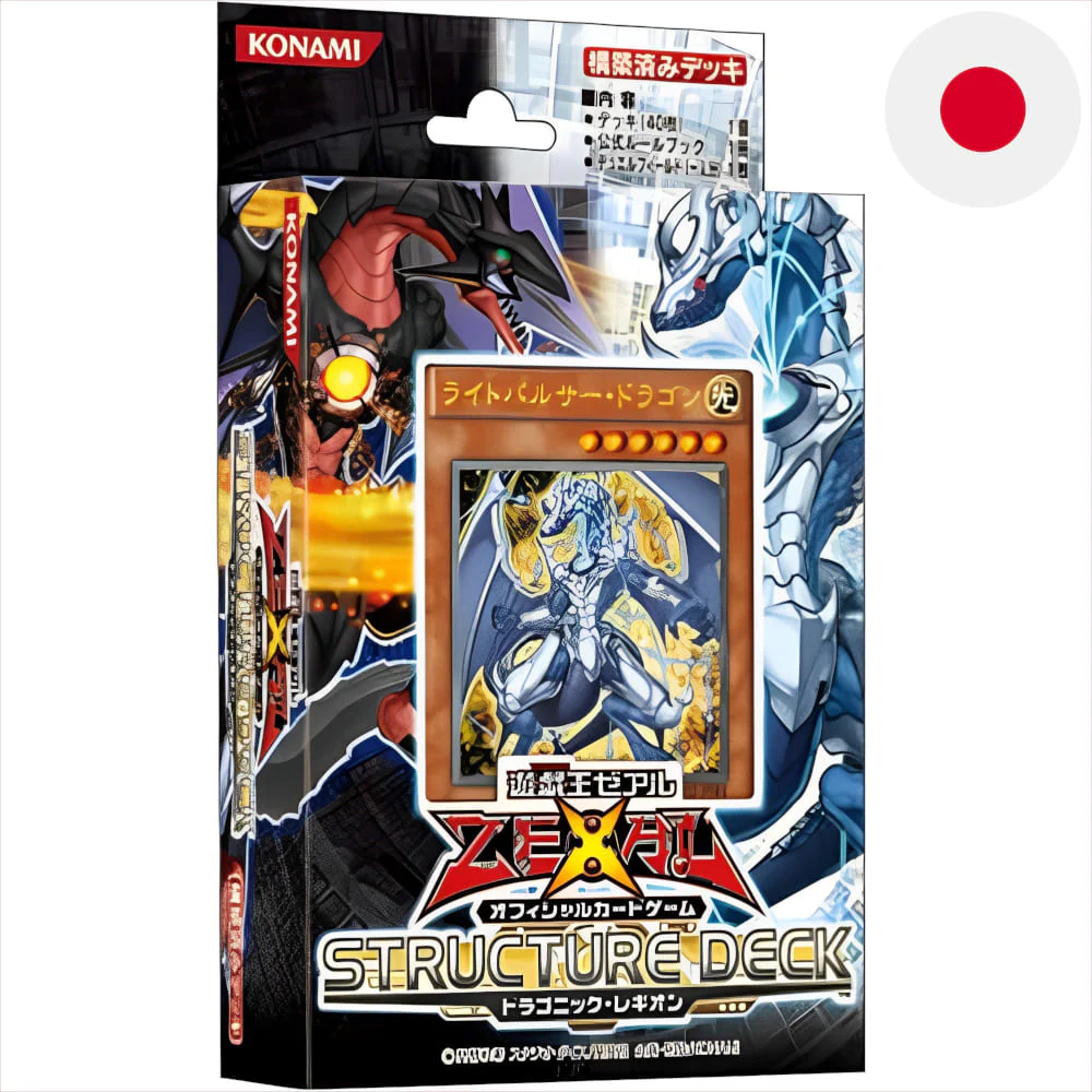 Yu-Gi-Oh! Structure Deck Dragonic Legion Japanese
