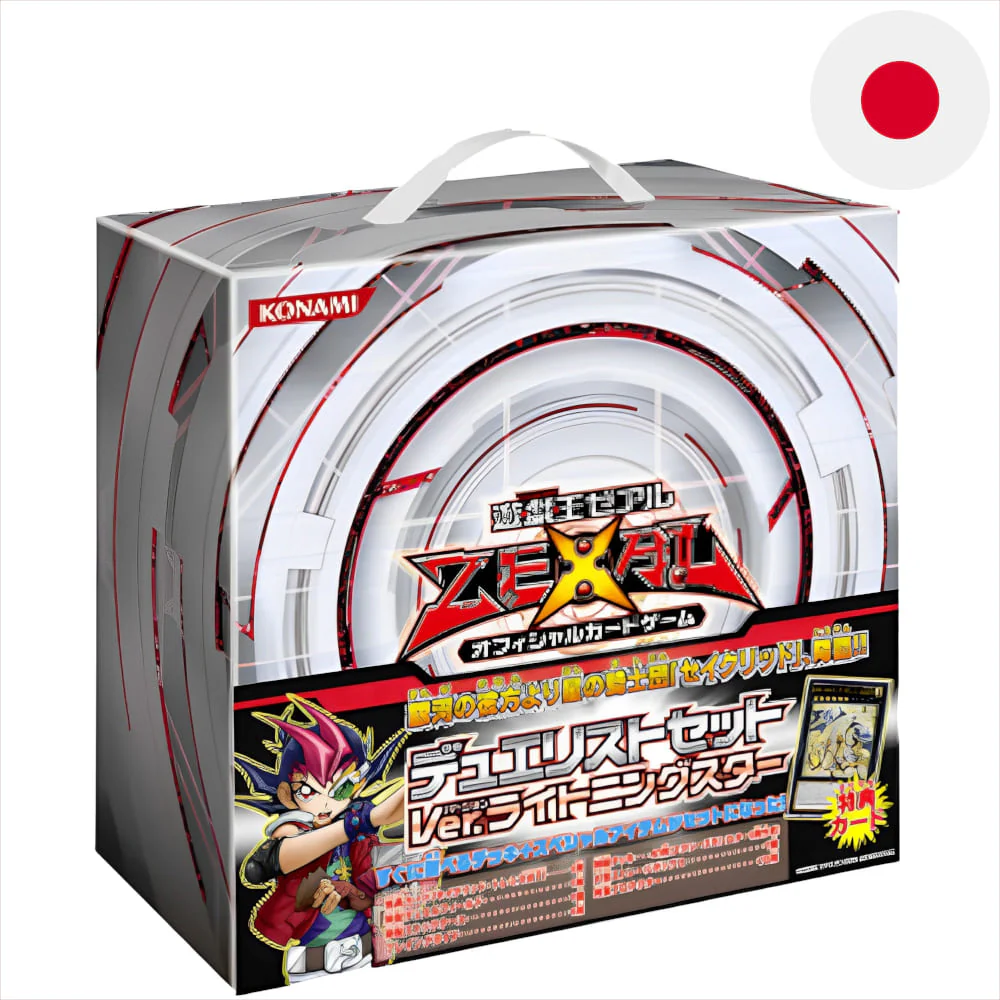 Yu-Gi-Oh! Duelist Set Lightning Star Japanese